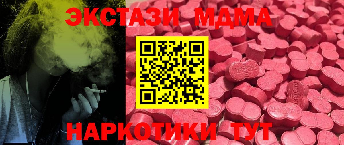 ОМГ ОМГ как войти  Экстази 300 mg  Экстази  закладки  Вход с VPN  Алапаевск 