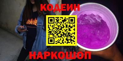 героин Конаково