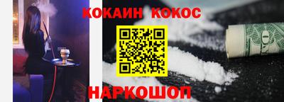 марки nbome Коммунар