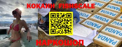 экстази Комсомольск-на-Амуре