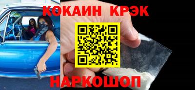 экстази Комсомольск-на-Амуре