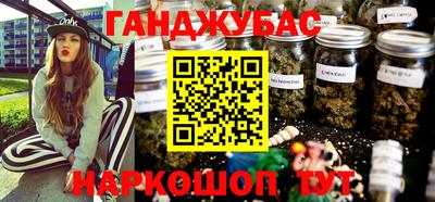 экстази Комсомольск-на-Амуре