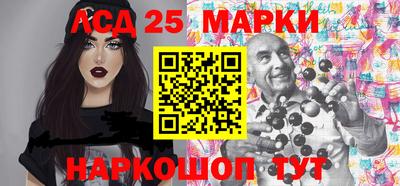 марки nbome Коммунар