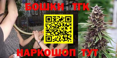 героин Конаково