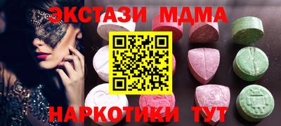 марки nbome Коммунар