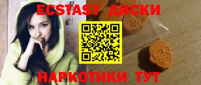 марки nbome Коммунар