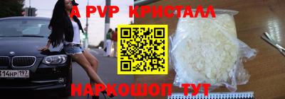 марки nbome Коммунар