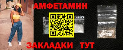 экстази Комсомольск-на-Амуре
