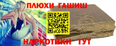 героин Конаково