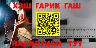 героин Конаково