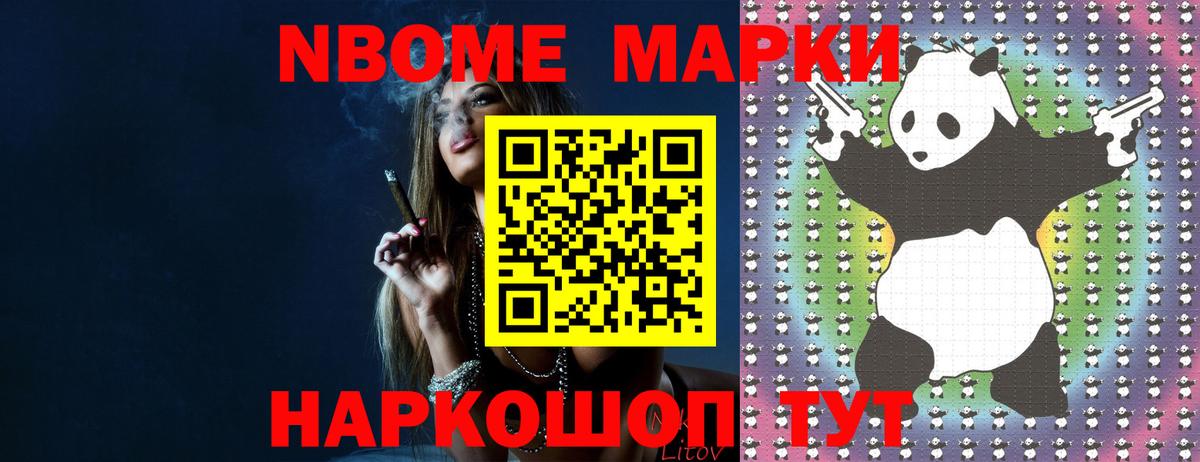 ЛСД экстази кислота Алапаевск