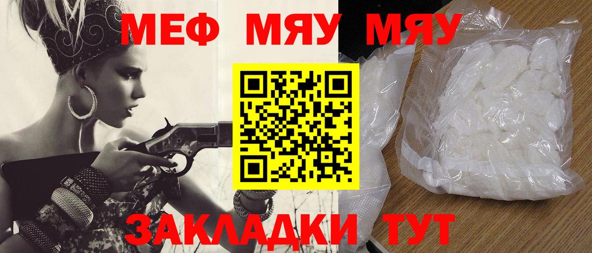 Алапаевск  МЕФ 4 MMC  купить закладку  Меф  МЕФ  Вход с VPN  МЕФ 4 MMC 