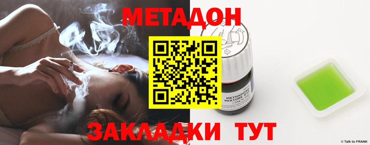 МЕТАДОН  Cocaine  Экстази  Вход с VPN  Бошки Шишки  APVP СК   Алапаевск  Мефедрон   Лсд 25 