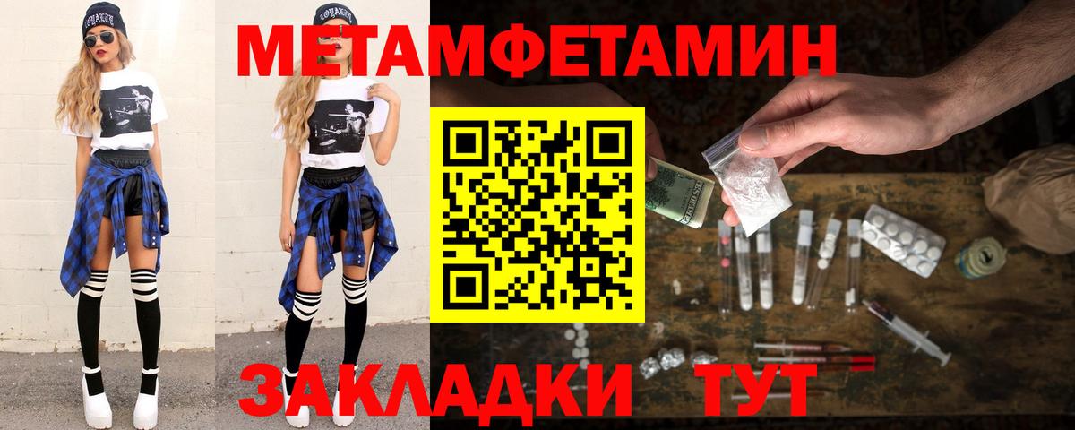 Первитин витя Алапаевск