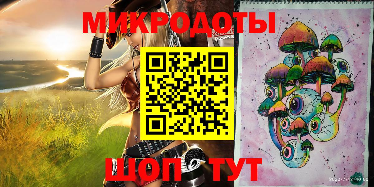 Псилоцибиновые грибы Cubensis Алапаевск
