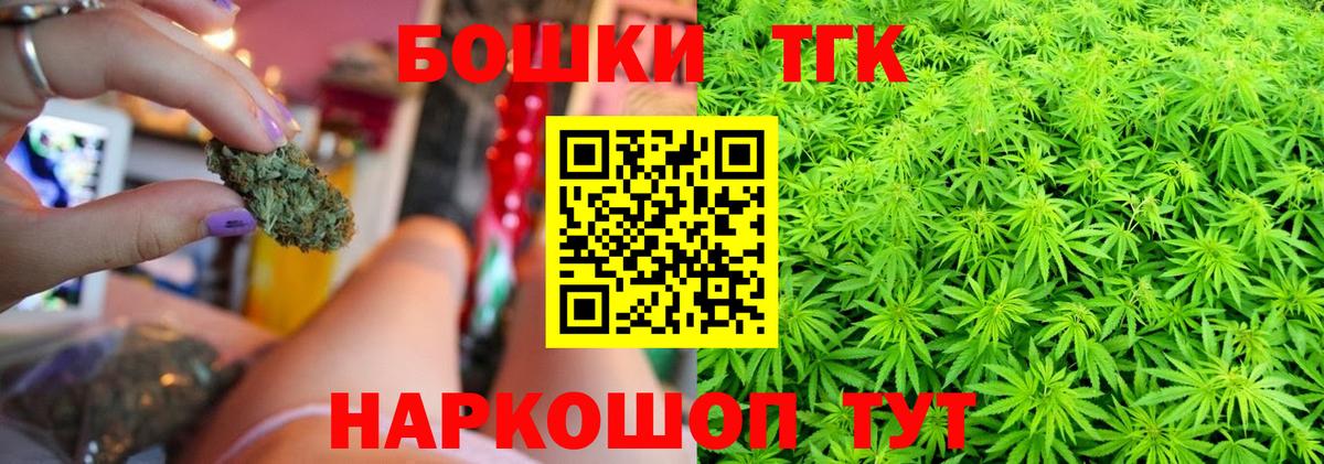 МАРИХУАНА сатива  Вход с VPN  Шишки марихуана Amnesia  Бошки марихуана ГИДРОПОН  Алапаевск 