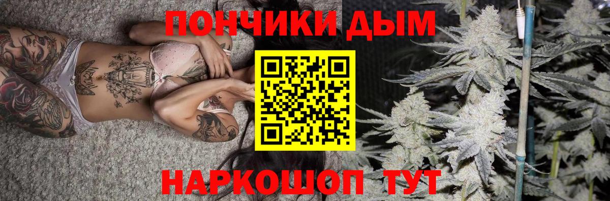 Бошки Шишки семена Алапаевск